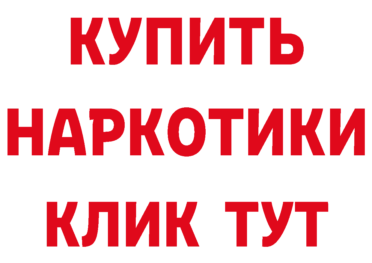 Где купить закладки?  состав Соликамск