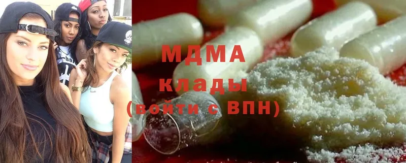 MDMA Molly  закладки  блэк спрут онион  Соликамск 